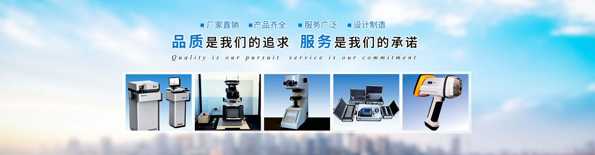 衡陽(yáng)鉛都機(jī)電制造有限責(zé)任公司_鉛鋅銅冶煉設(shè)備的設(shè)計(jì)制作安裝 衡陽(yáng)鉛都機(jī)電制造有限責(zé)任公司_鉛鋅銅冶煉設(shè)備的設(shè)計(jì)制作安裝